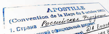Detalle de una Apostilla de la Haya en ruso