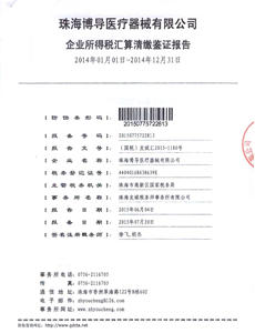 Pago Impuestos China.